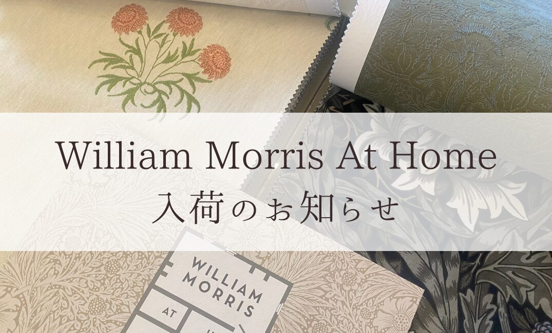 William Morris At Home